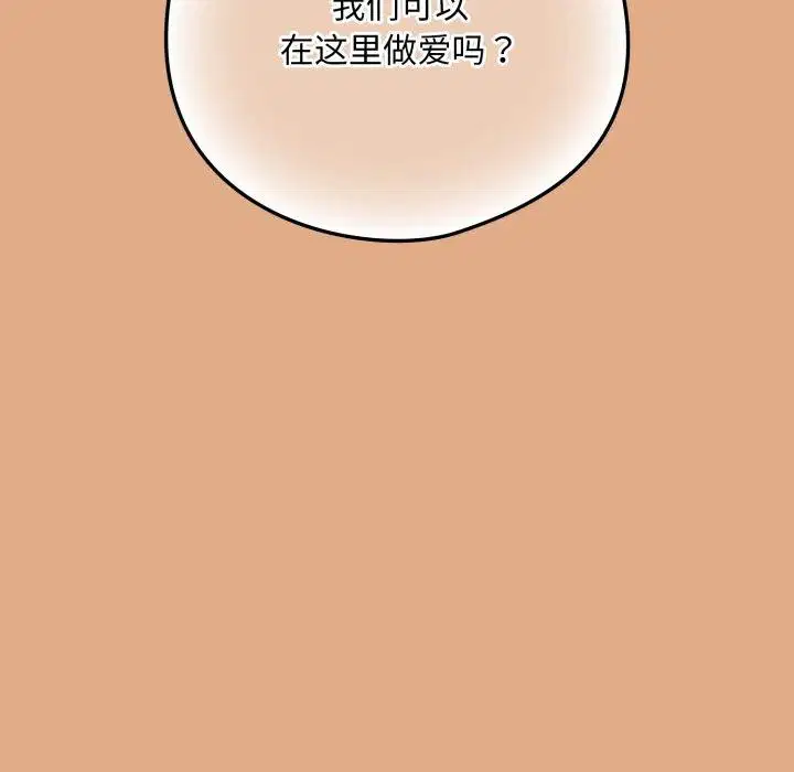 第131話