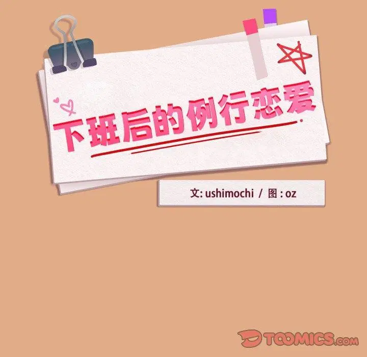 第131話