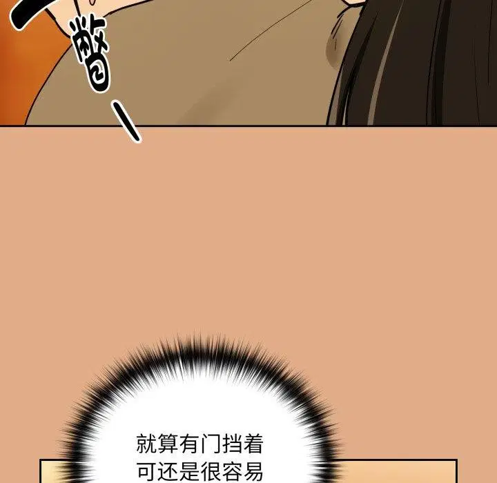 第131話