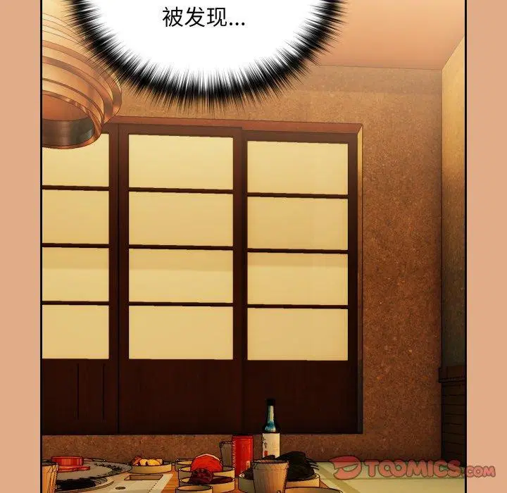 第131話