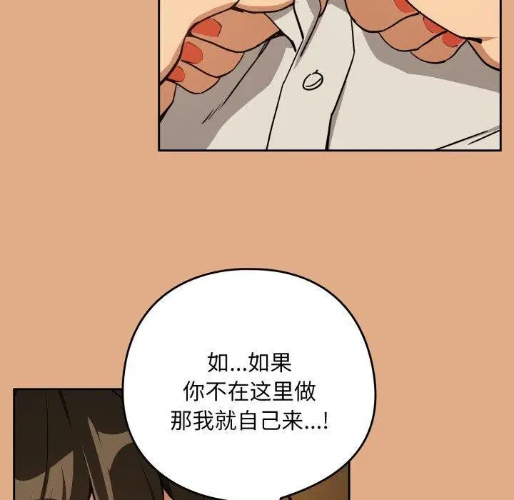 第131話