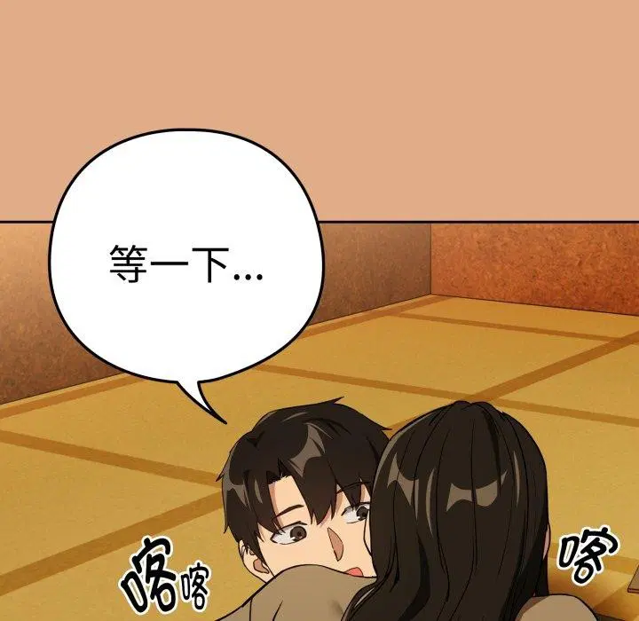 第131話