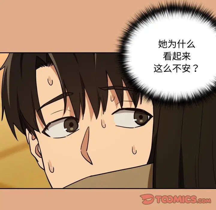 第131話
