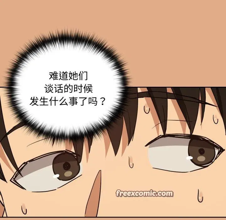 第131話