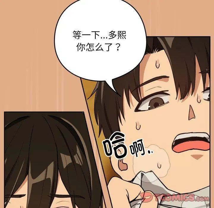 第131話