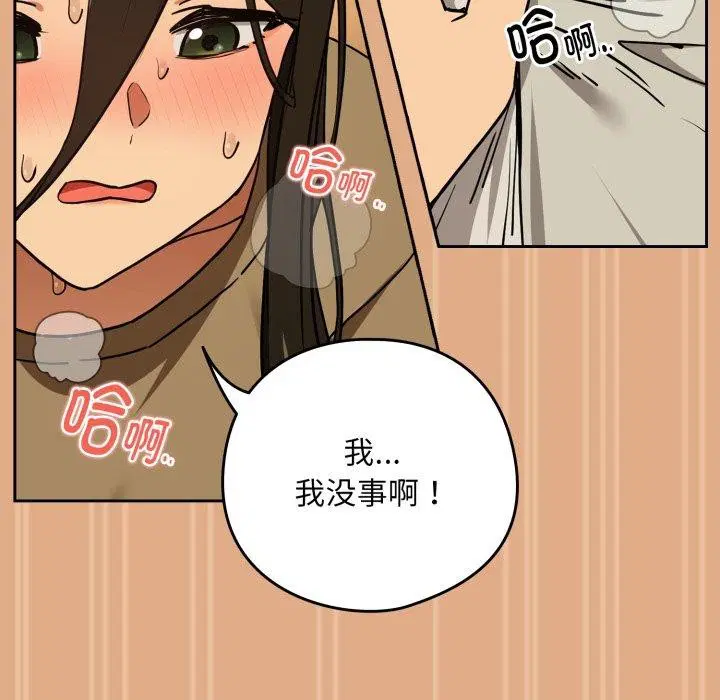 第131話