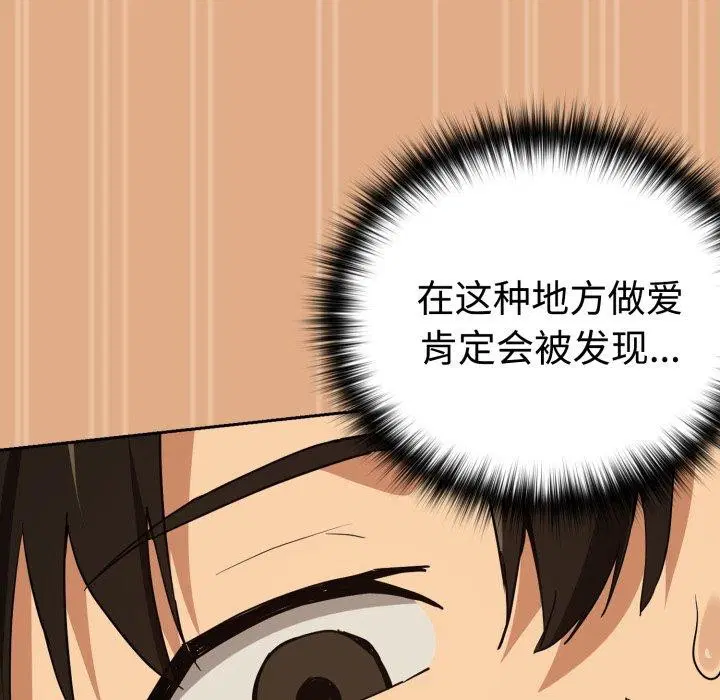 第131話