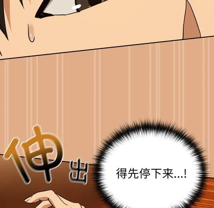 第131話