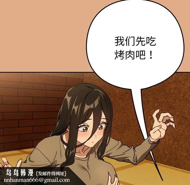 第131話