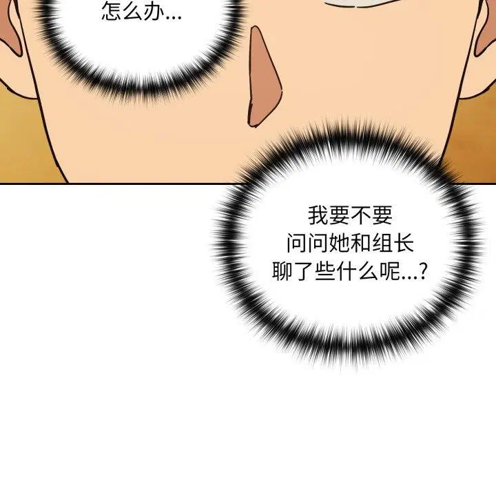 第131話