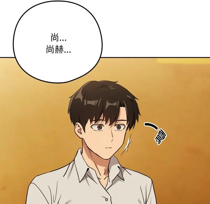 第131話