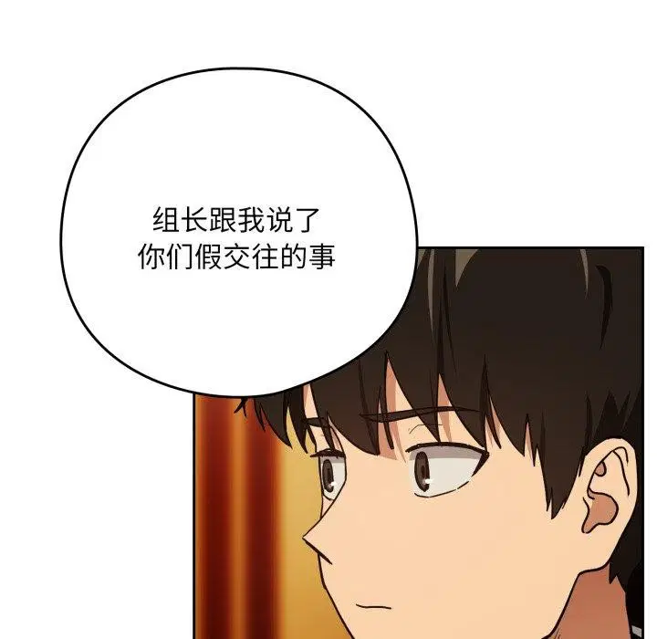 第131話
