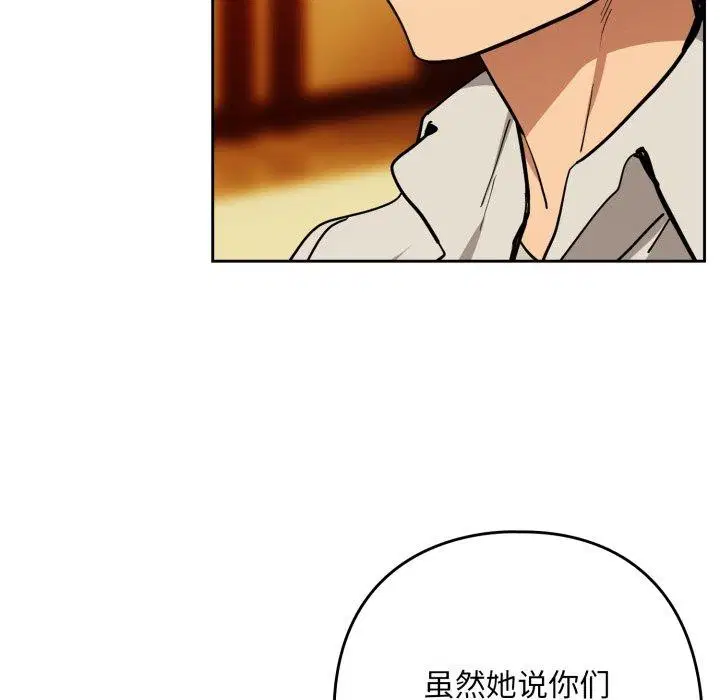 第131話