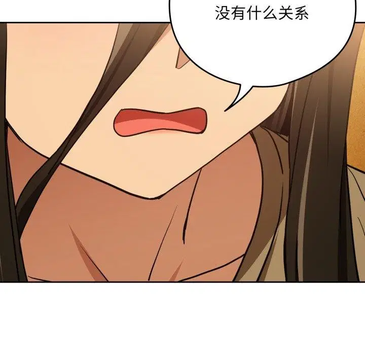 第131話