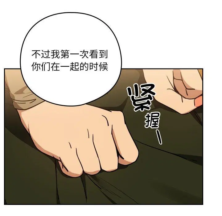 第131話