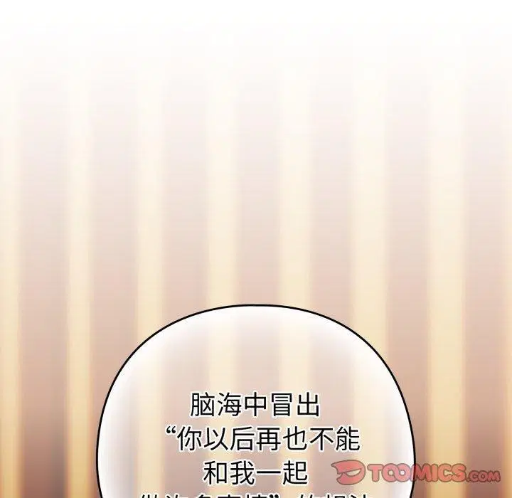 第131話