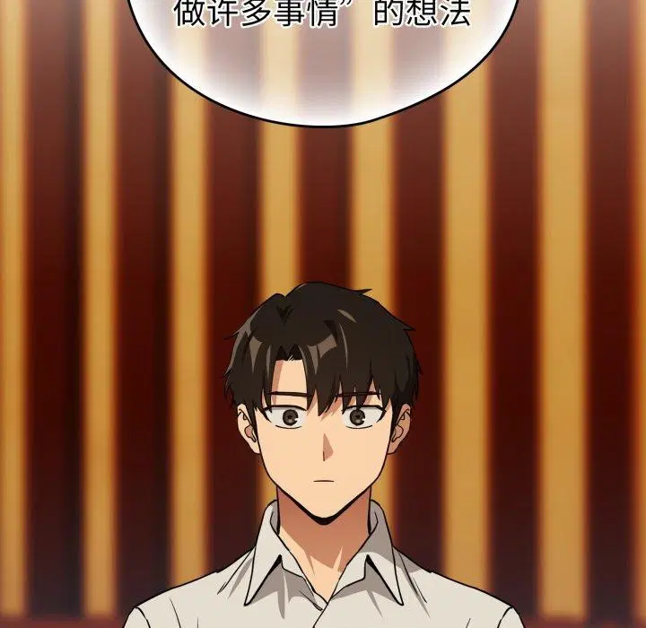 第131話