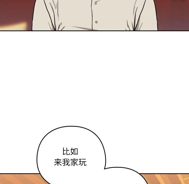 第131話