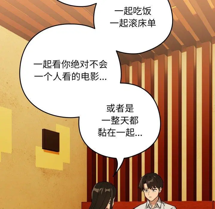 第131話