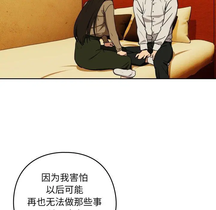 第131話