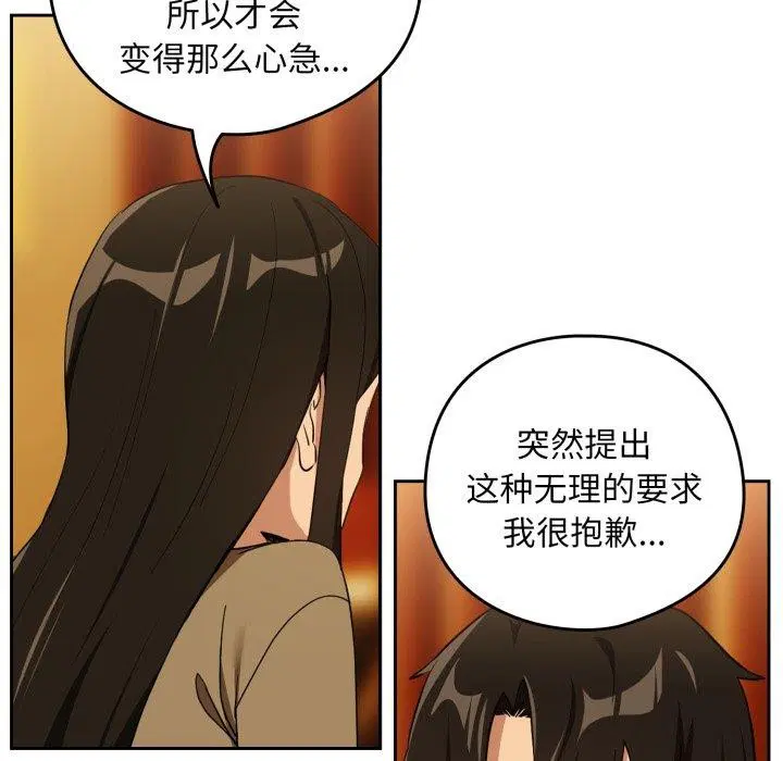 第131話