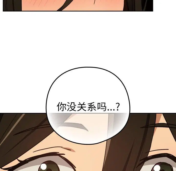 第131話