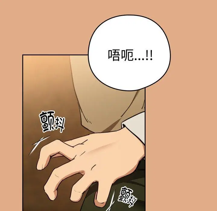 第131話