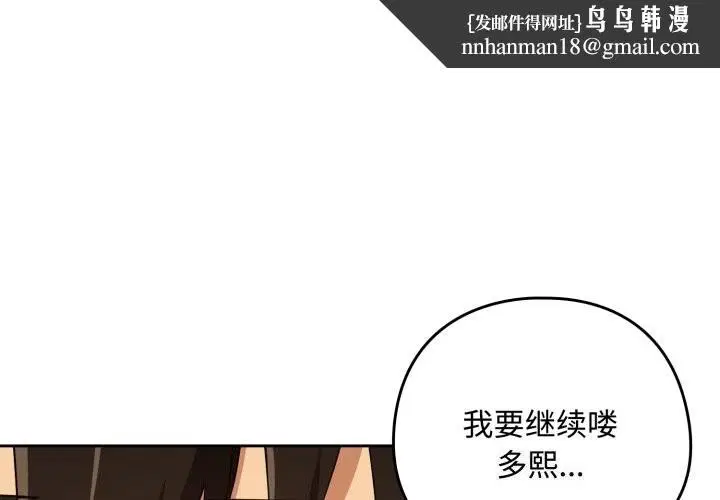 第132話