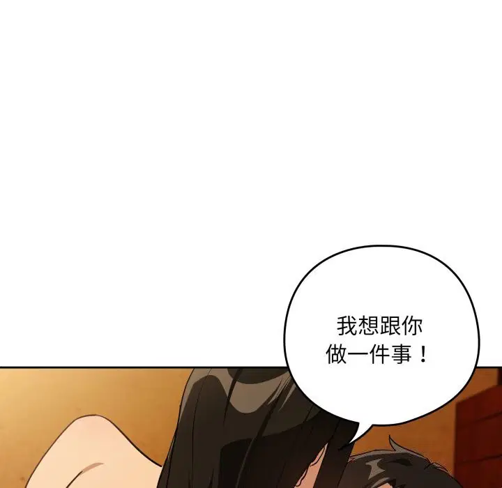 第132話