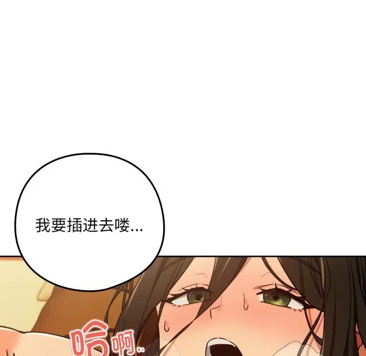 第132話