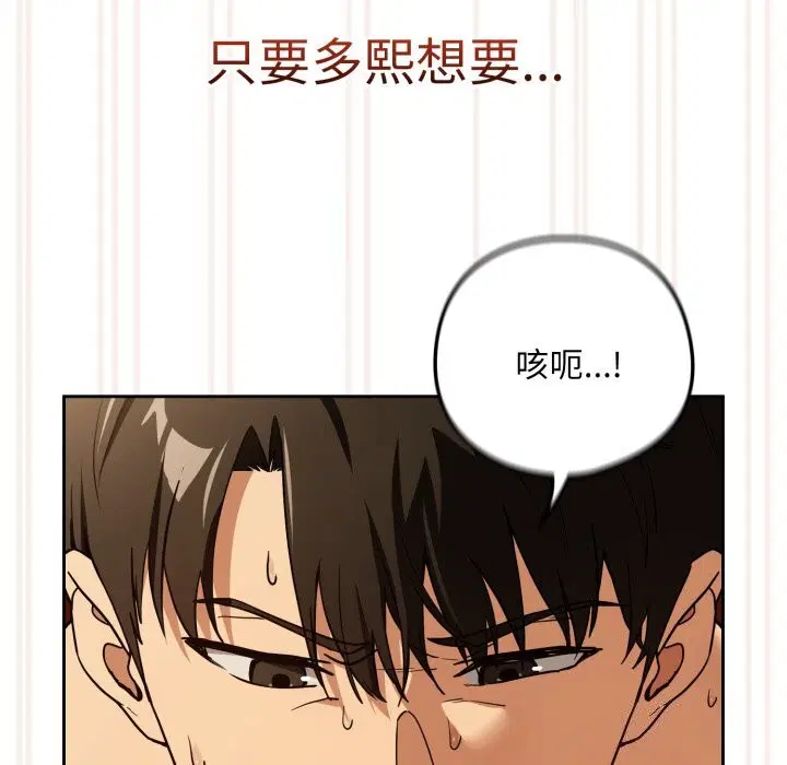 第132話