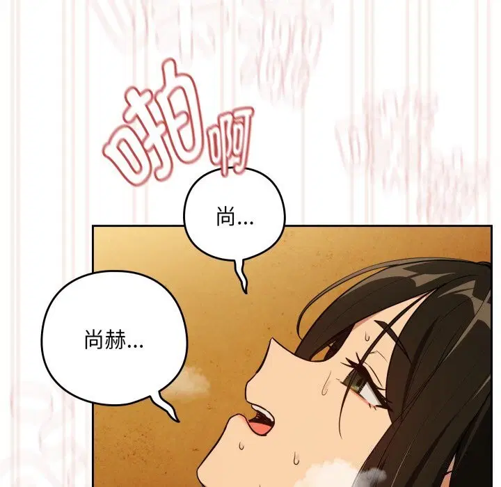第132話