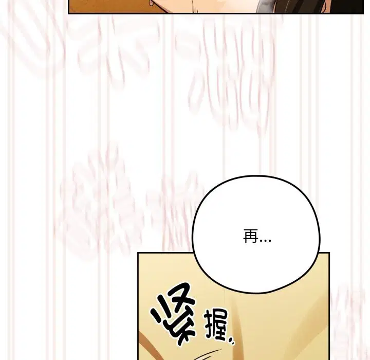 第132話
