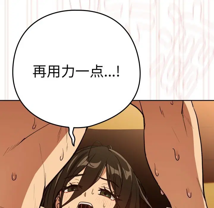 第132話