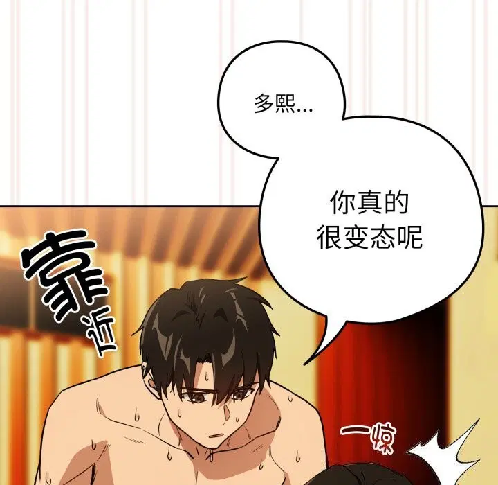 第132話