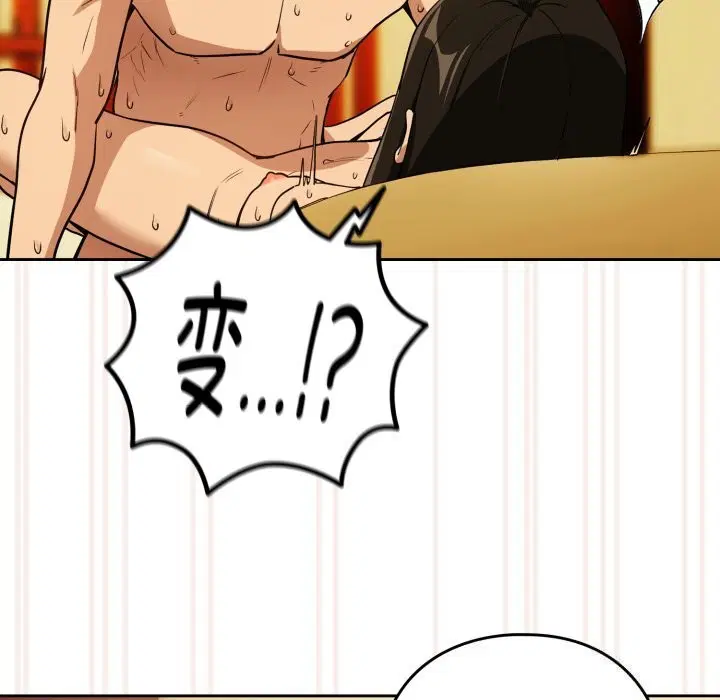 第132話