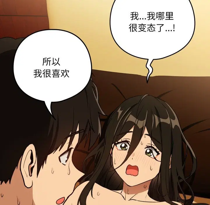 第132話