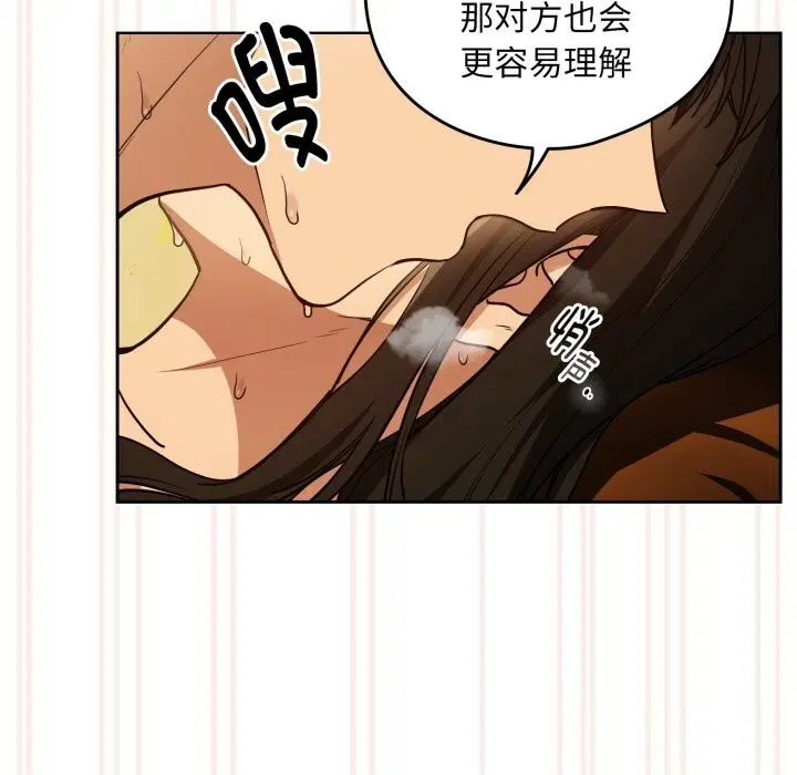 第132話