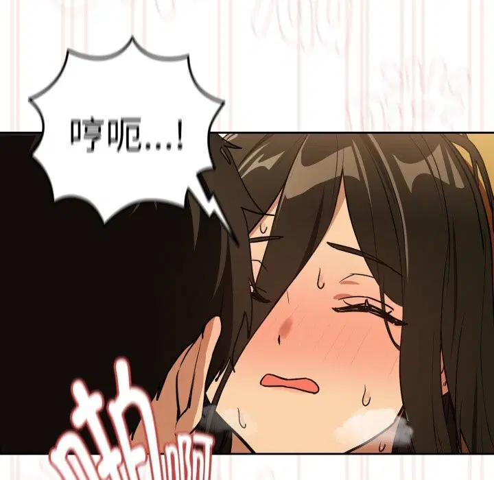 第132話