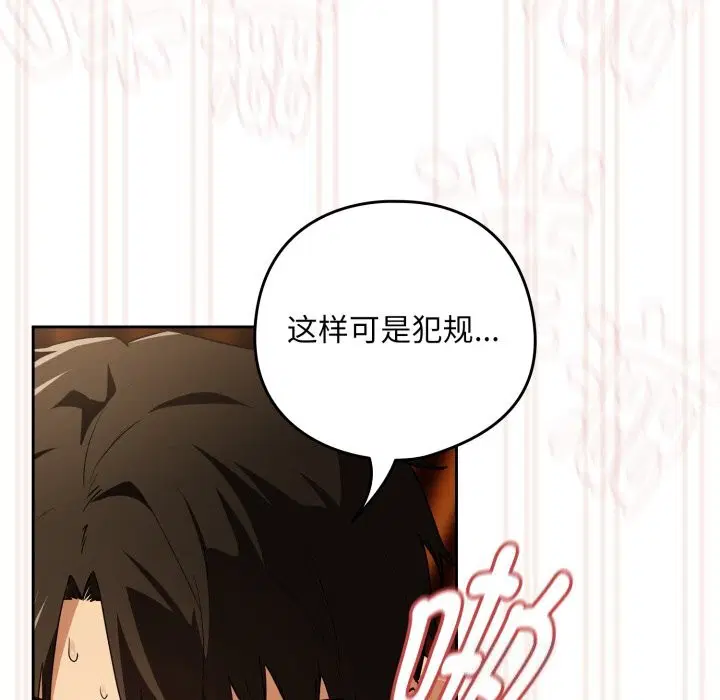 第132話