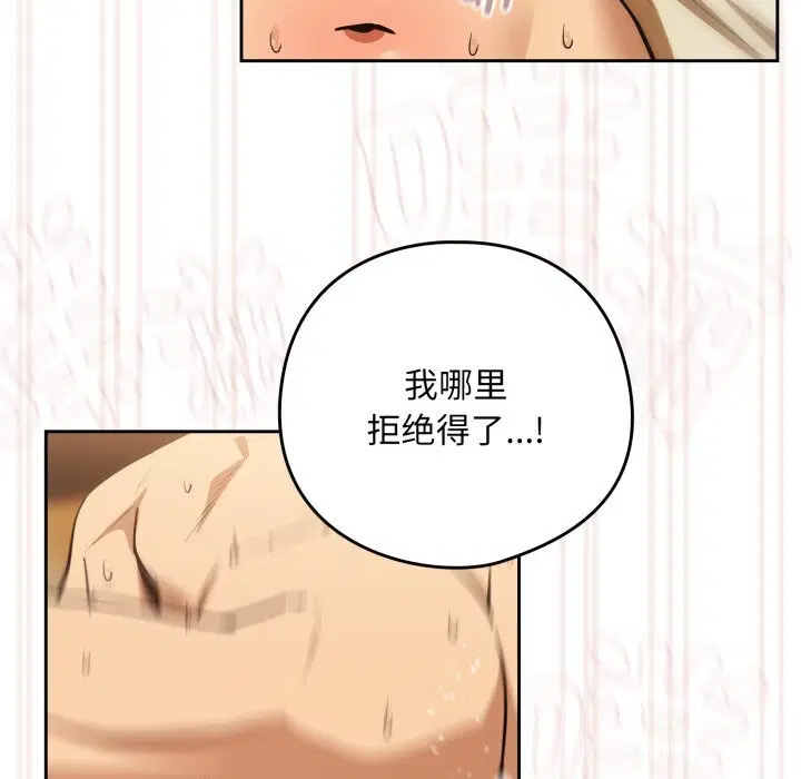 第132話