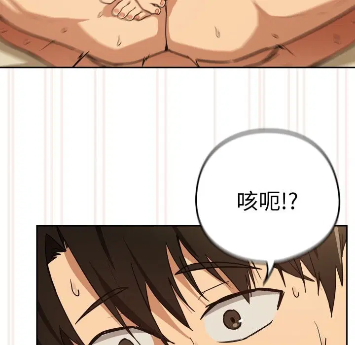 第132話