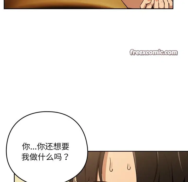 第132話