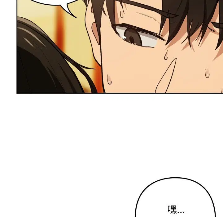 第132話