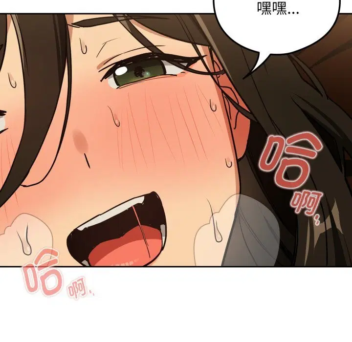 第132話