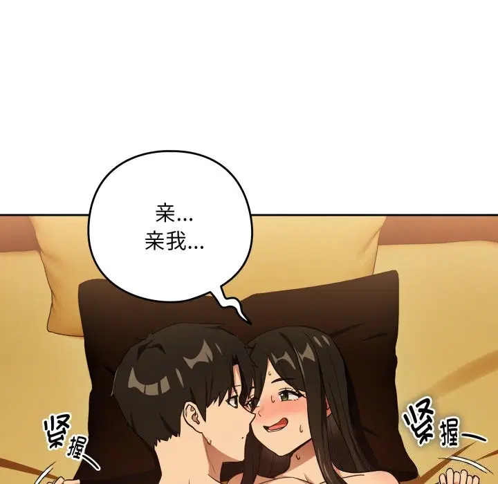 第132話