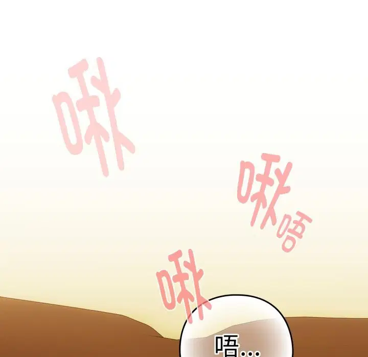 第132話