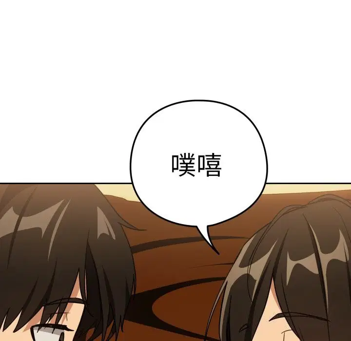 第132話