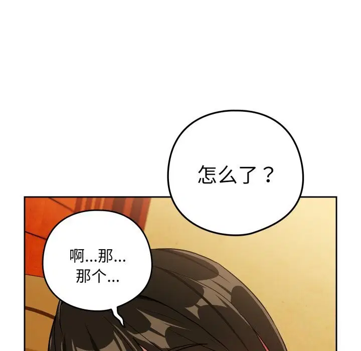 第132話