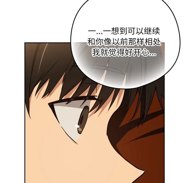 第132話